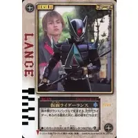 Trading Card - Kamen Rider Blade / Kamen Rider Lance