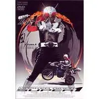 DVD - Kamen Rider Super-1