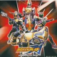 Soundtrack - CD - Kamen Rider Blade