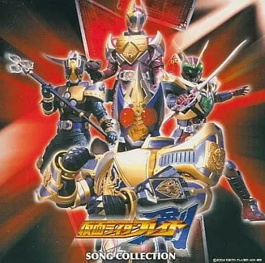 Soundtrack - CD - Kamen Rider Blade