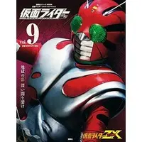 Book - Kamen Rider ZX