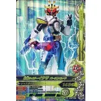 Ganbarizing - Kamen Rider Kiva / Kamen Rider Ixa