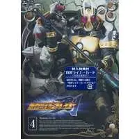 DVD - Kamen Rider Blade / Kamen Rider Leangle