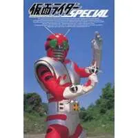 Book - Kamen Rider ZX