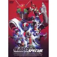 DVD - Kamen Rider