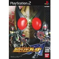 Video Game Software - Kamen Rider Blade