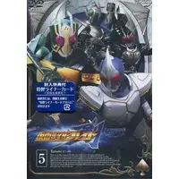 DVD - Kamen Rider Blade