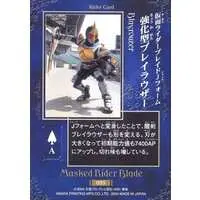 Trading Card - Kamen Rider Blade