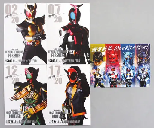 Character Card - Kamen Rider Heisei Generations Forever