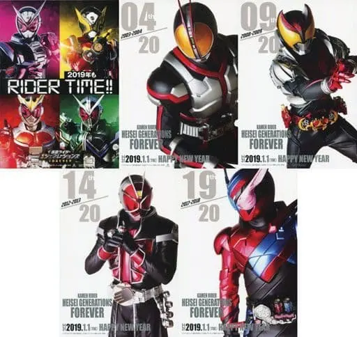 Character Card - Kamen Rider Heisei Generations Forever