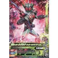 Ganbarizing - Kamen Rider Gaim / Kamen Rider Sigurd