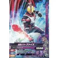 Ganbarizing - Kamen Rider 555 / Kamen Rider Faiz