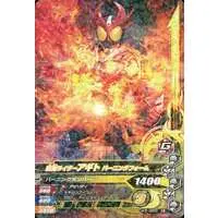 Ganbarizing - Kamen Rider Agito / Kamen Rider G3