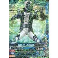 Ganbarizing - Kamen Rider Ghost / Kamen Rider Necrom