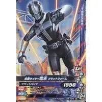 Ganbarizing - Kamen Rider Den-O / Kamen Rider Den-O (Character)