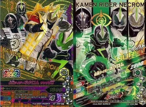 Ganbarizing - Kamen Rider Ghost / Kamen Rider Necrom