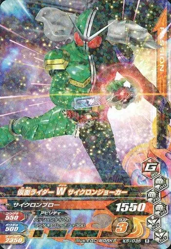 Ganbarizing - Kamen Rider W / Kamen Rider Double