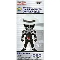 World Collectable Figure - Kamen Rider W / Kamen Rider Skull