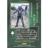 Trading Card - Kamen Rider Blade