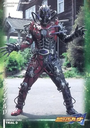 Trading Card - Kamen Rider Blade