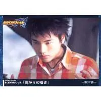 Trading Card - Kamen Rider Blade