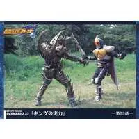 Trading Card - Kamen Rider Blade