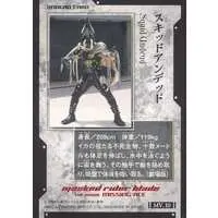 Trading Card - Kamen Rider Blade