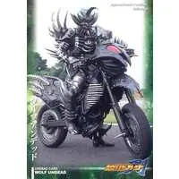 Trading Card - Kamen Rider Blade