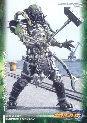 Trading Card - Kamen Rider Blade