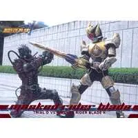 Trading Card - Kamen Rider Blade