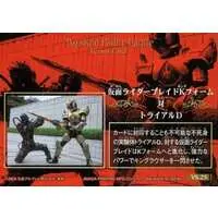 Trading Card - Kamen Rider Blade