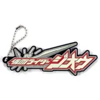 Key Chain - Kamen Rider Zi-O / Kamen Rider Zi-O (Character)