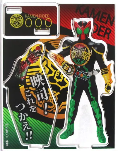 Acrylic stand - Kamen Rider OOO / Kamen Rider OOO (Character)