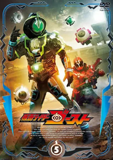 DVD - Kamen Rider Ghost