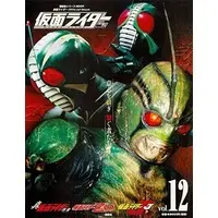 Book - Kamen Rider J