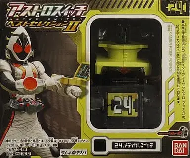 Mascot - Kamen Rider Fourze