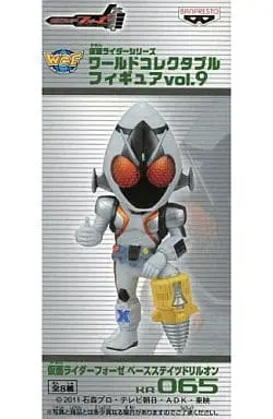 World Collectable Figure - Kamen Rider Fourze / Kamen Rider Fourze (Character)