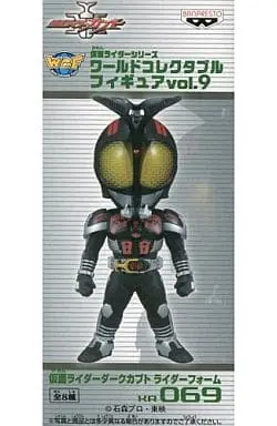 World Collectable Figure - Kamen Rider Kabuto / Kamen Rider Dark Kabuto