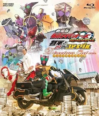 Blu-ray - Kamen Rider OOO