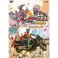 DVD - Kamen Rider OOO