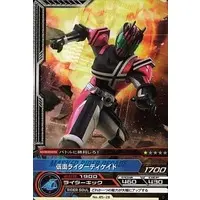 Trading Card - Kamen Rider Decade