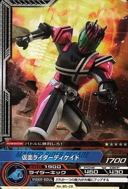 Trading Card - Kamen Rider Decade