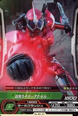 Trading Card - Kamen Rider W / Kamen Rider Accel