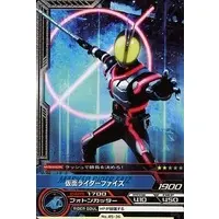 Trading Card - Kamen Rider 555 / Kamen Rider Faiz