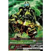 Trading Card - Kamen Rider Fourze