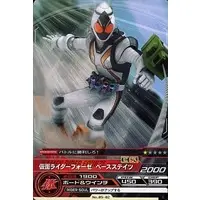 Trading Card - Kamen Rider Fourze / Kamen Rider Fourze (Character)