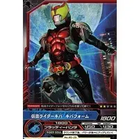 Trading Card - Kamen Rider Kiva