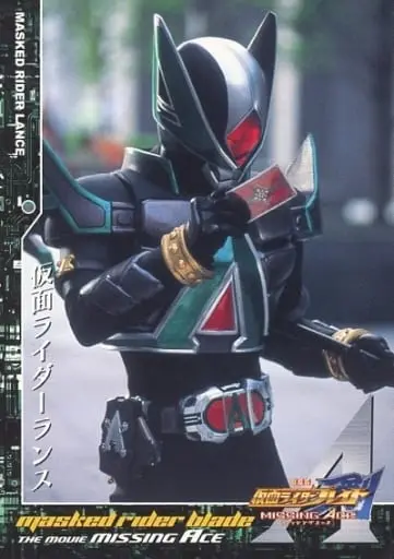 Trading Card - Kamen Rider Blade / Kamen Rider Lance