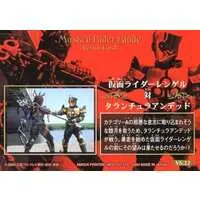 Trading Card - Kamen Rider Blade / Kamen Rider Leangle