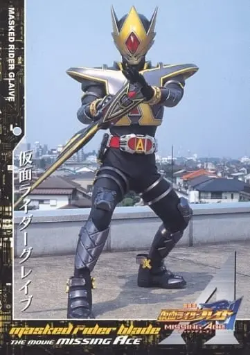 Trading Card - Kamen Rider Blade / Kamen Rider Glaive